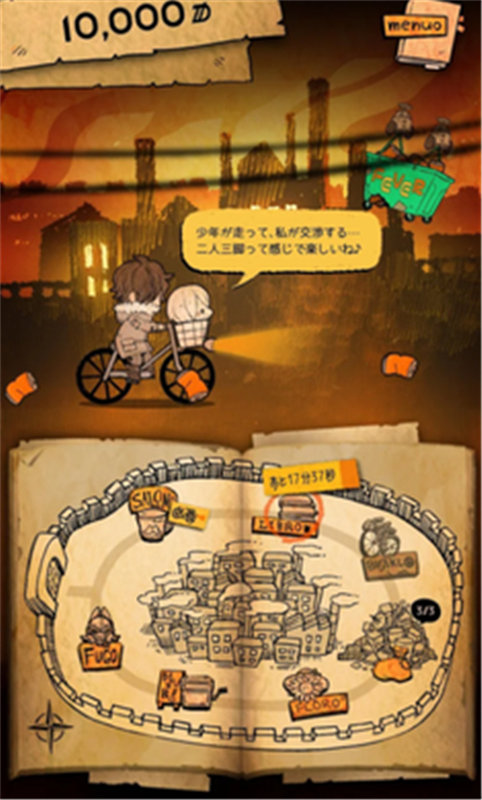 AZNANA游戏下载