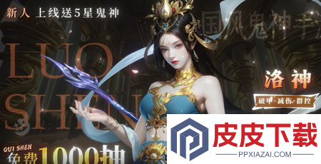 斩魔问道0.1折官网入口