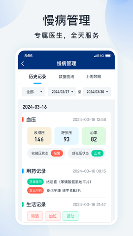 蓝卡网app安装免费版下载