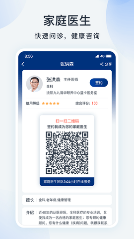 蓝卡网app安装免费版下载