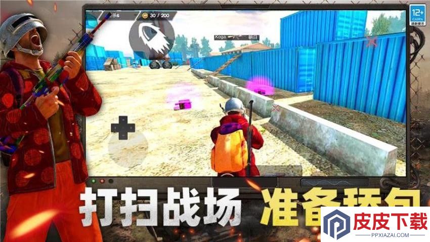 模拟战场大师手机版下载
