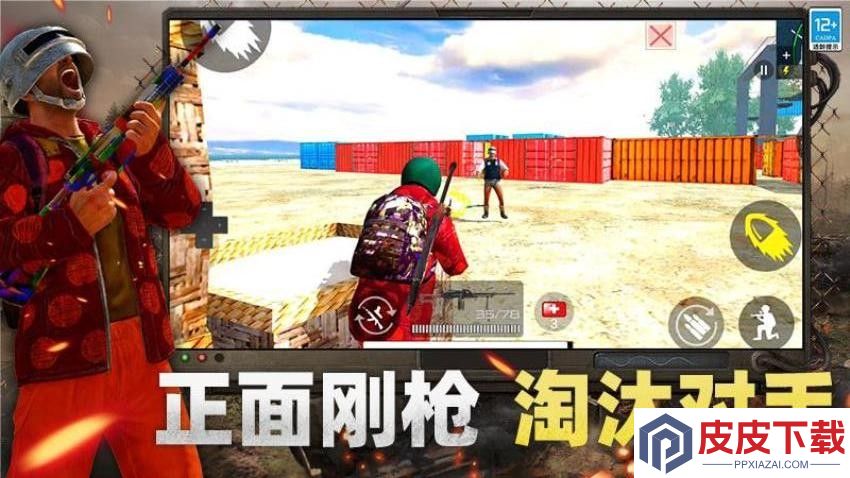 模拟战场大师手机版下载