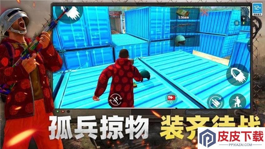 模拟战场大师手机版下载