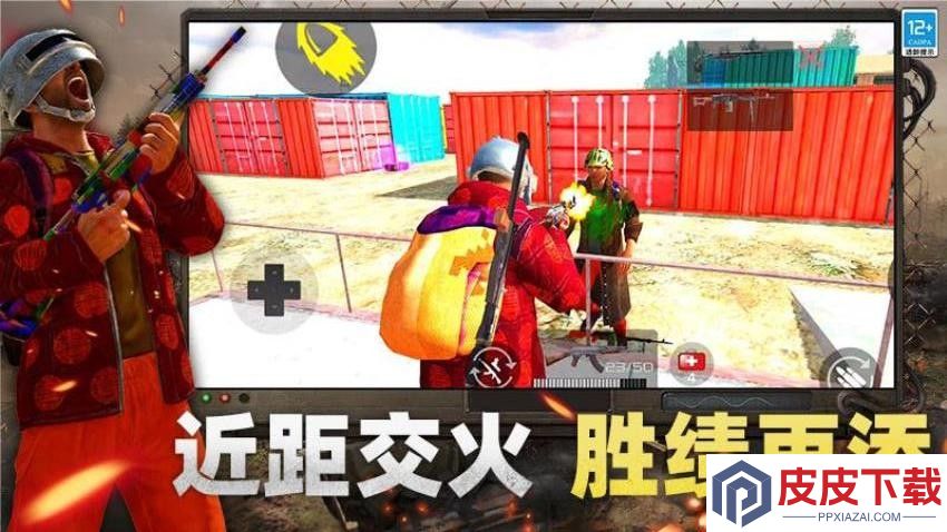 模拟战场大师手机版下载