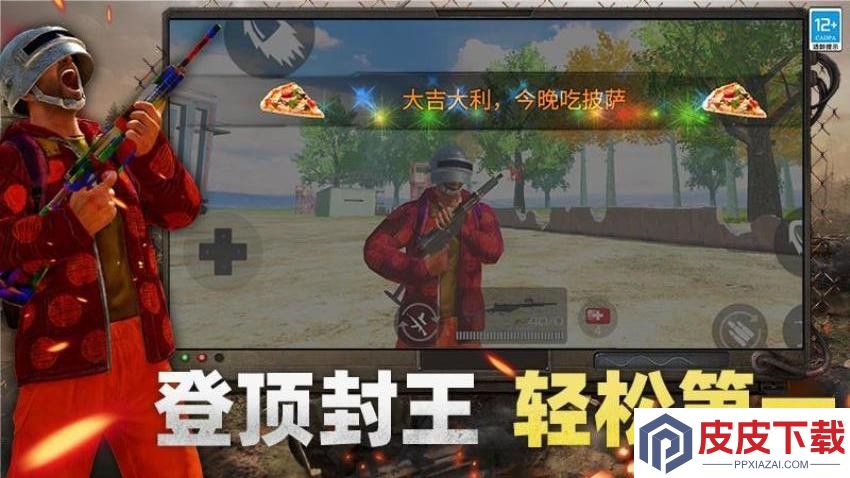 模拟战场大师手机版下载