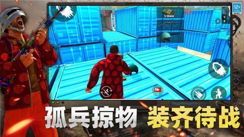 模拟战场大师手机版下载