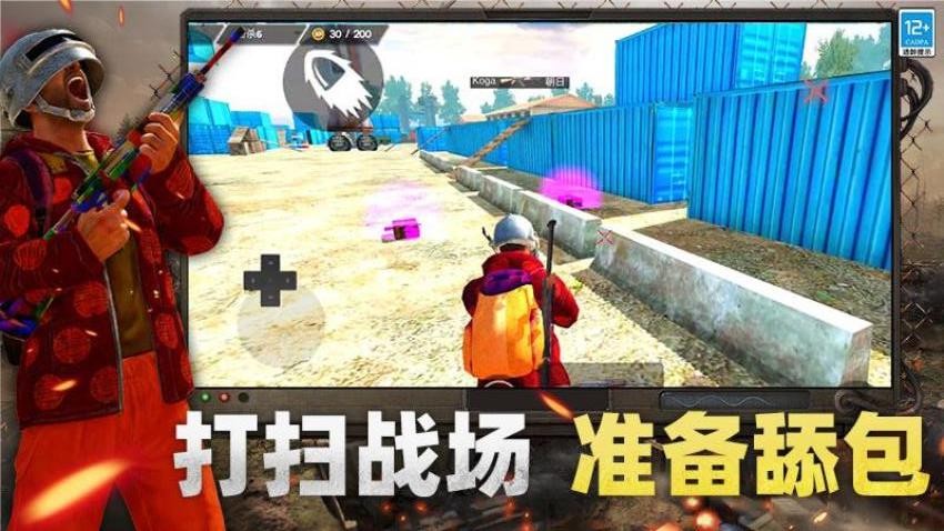 模拟战场大师手机版下载