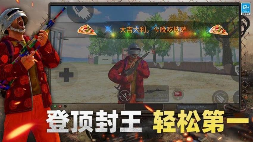 模拟战场大师手机版下载