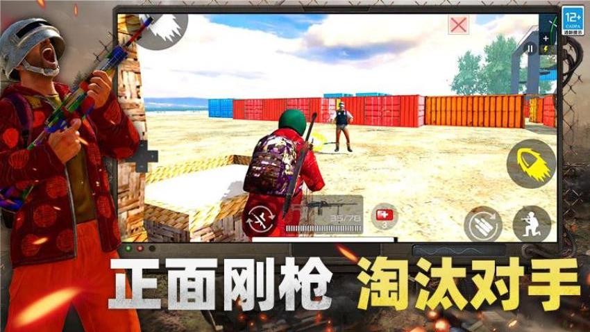 模拟战场大师手机版下载