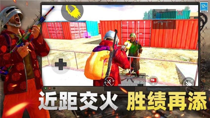 模拟战场大师手机版下载