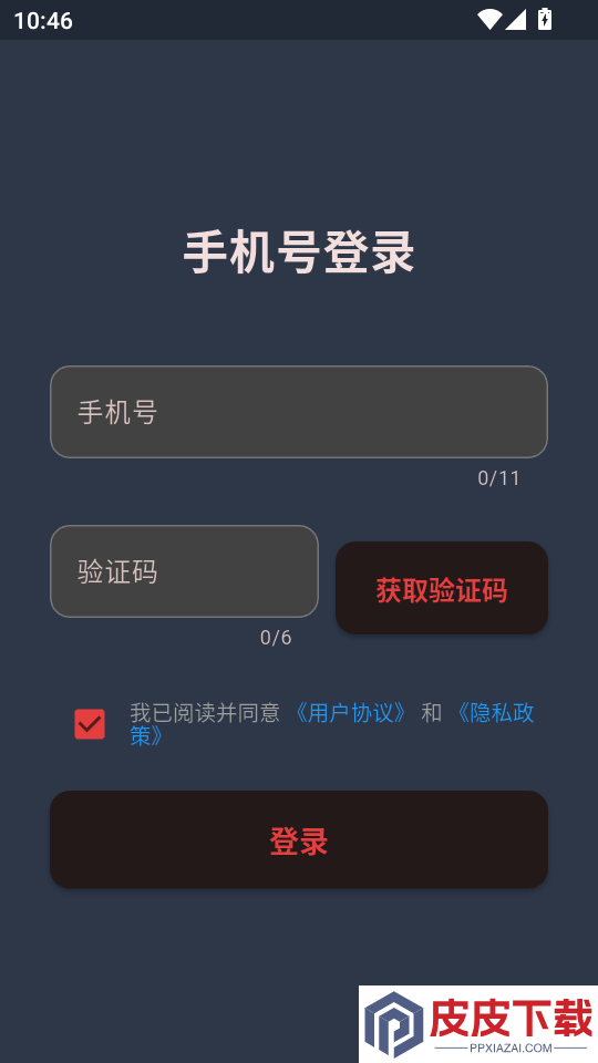 挪啦APP最新版下载