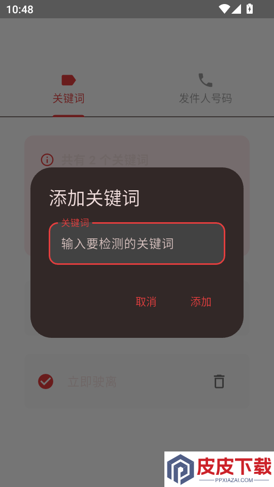 挪啦APP最新版下载