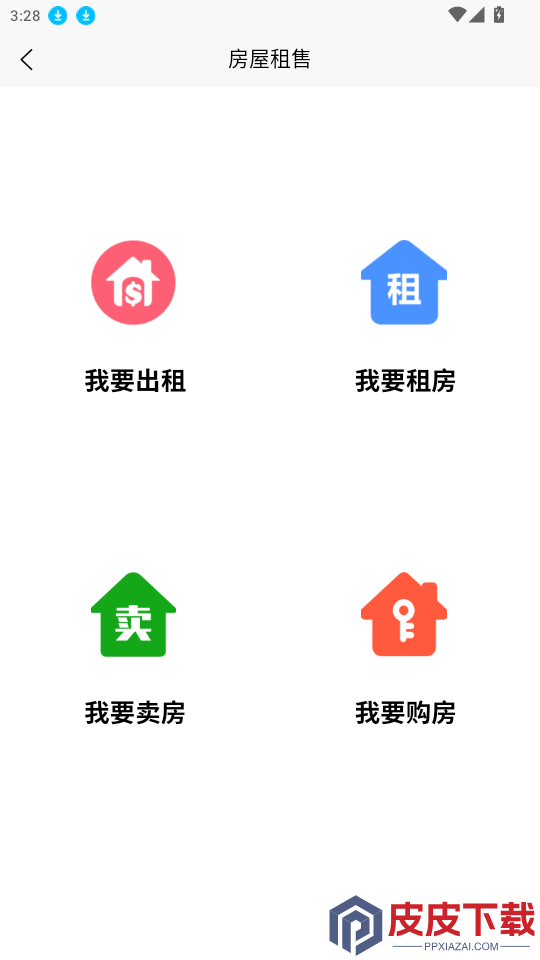 人人家门口APP下载