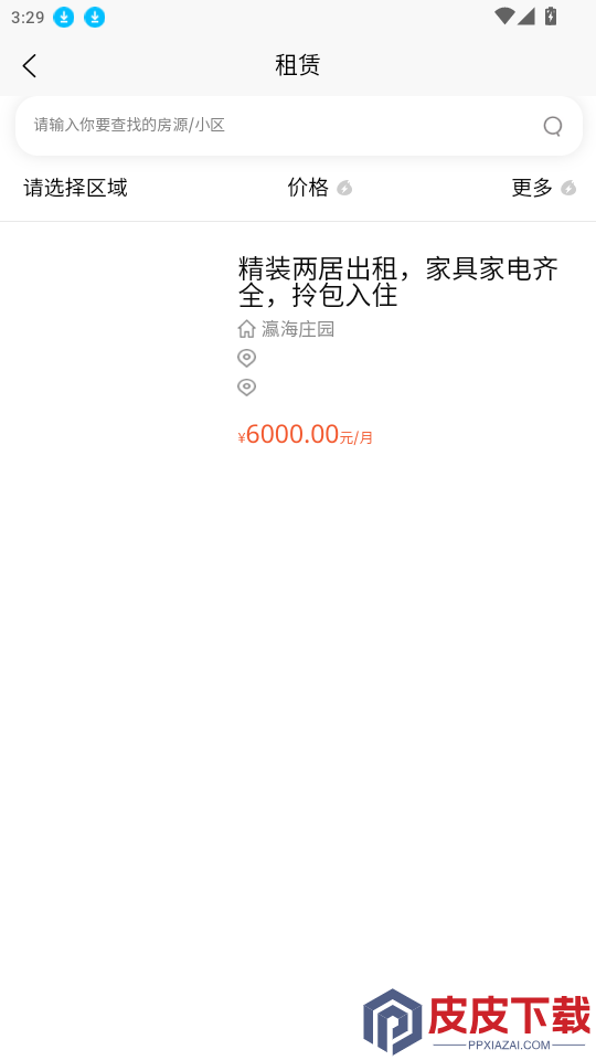 人人家门口APP下载