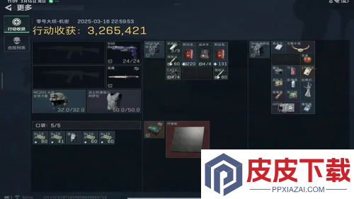 三角洲行动平安果怎么合成