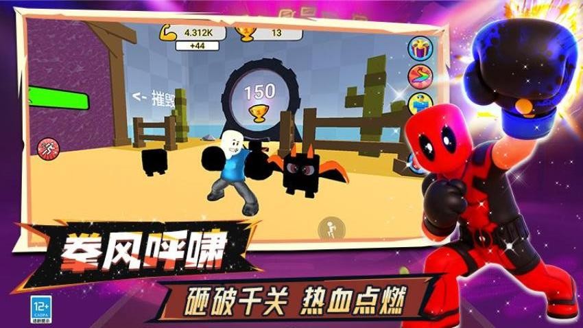 像素拳击大师手游官网版下载