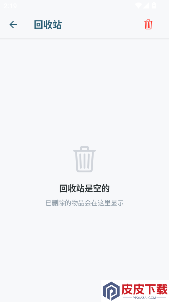 AI物语官网版APP下载