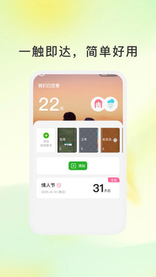 心型图谱手机版下载
