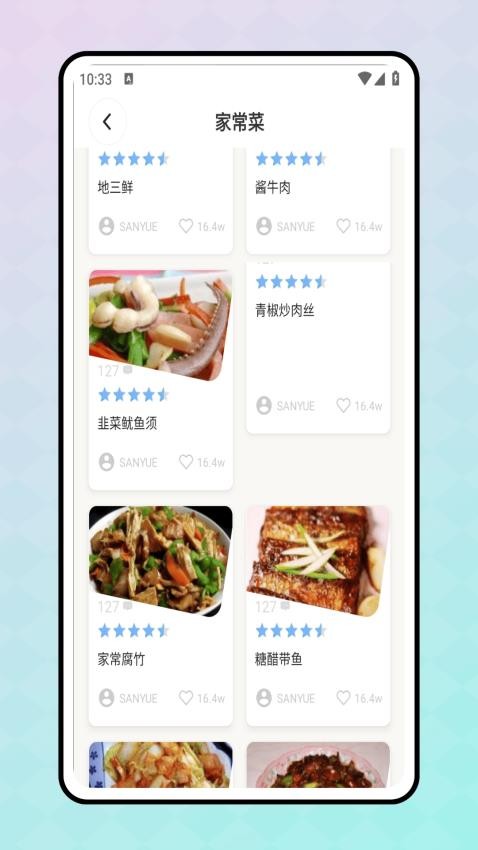 轻断食食谱软件最新版下载
