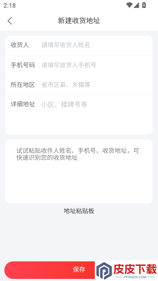 荔枝云集官方版APP下载
