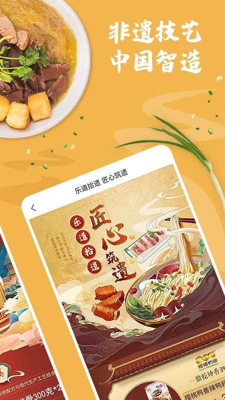 荔枝云集官方版APP下载