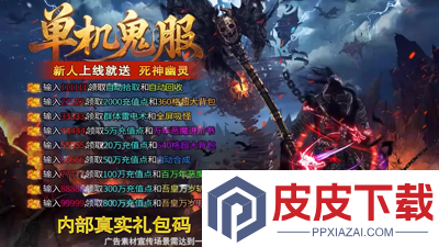 神权vip价格表