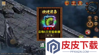 神权vip价格表