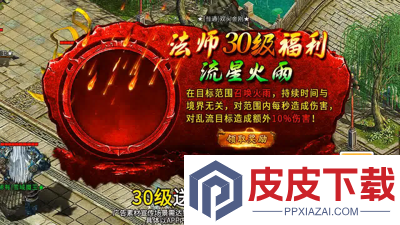 神权vip价格表