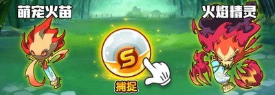 小精灵驯化师十个礼包码永不过期合集-小精灵驯化师兑换码大全