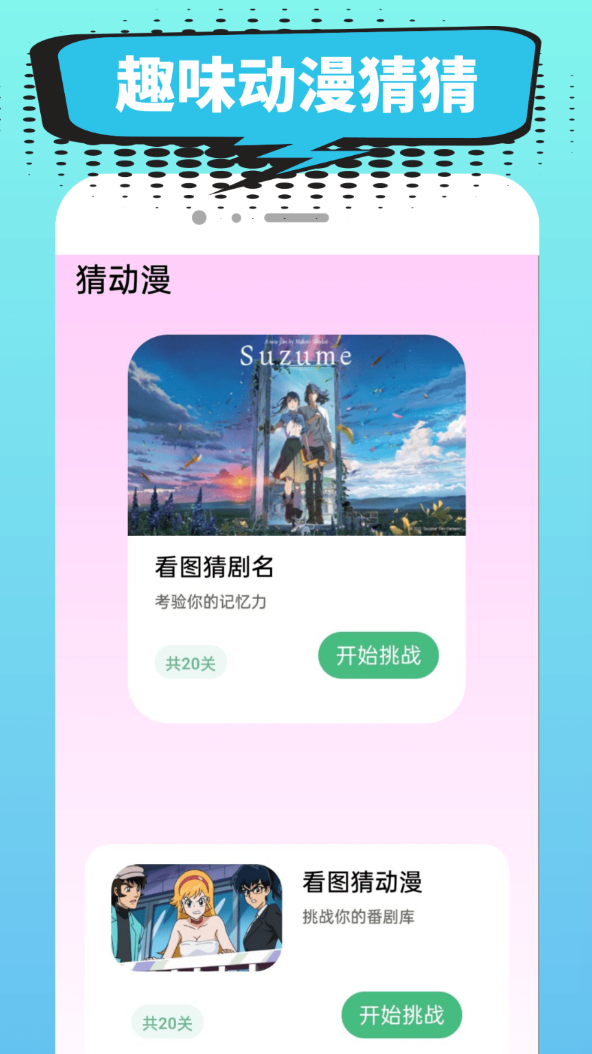 小肥羊免费版下载