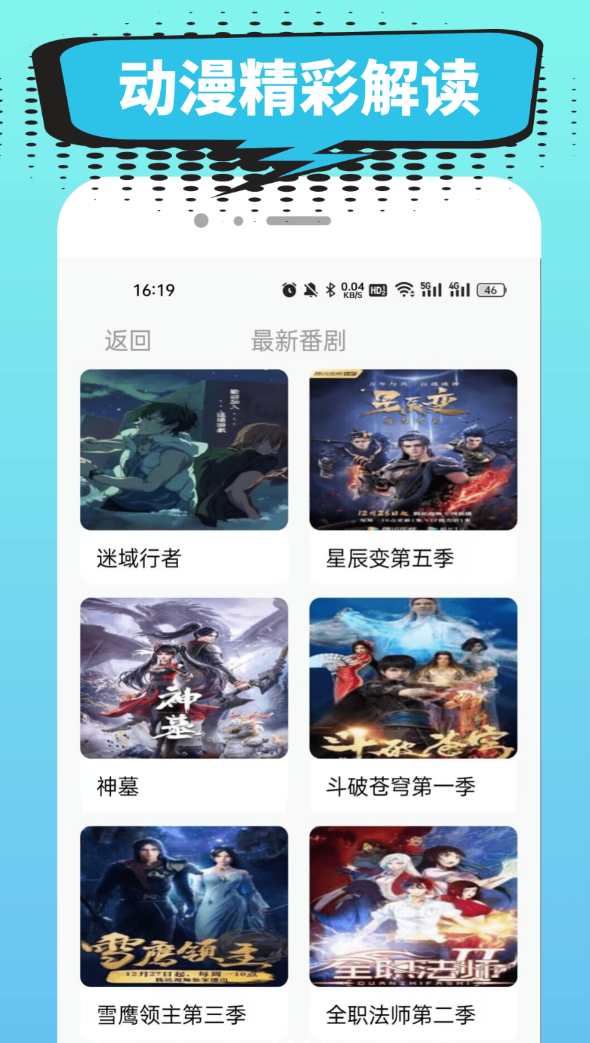 小肥羊免费版下载