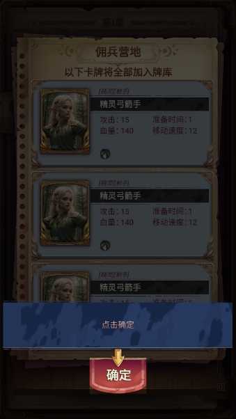 某某冒险记手游下载