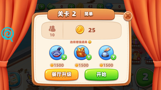 我的摆摊生涯手游下载