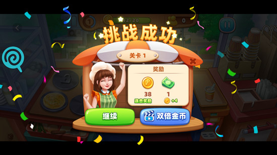 我的摆摊生涯手游下载