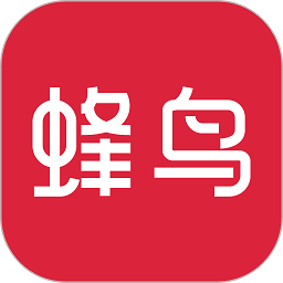 蜂鸟金管app