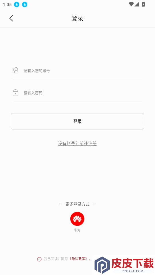 五行八字排盘app最新版下载