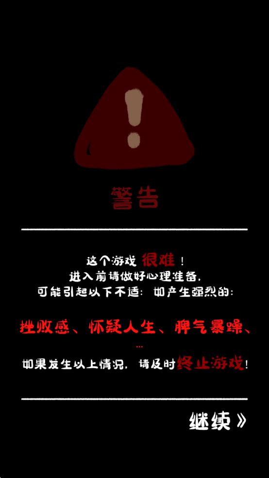 作业也疯狂游戏下载