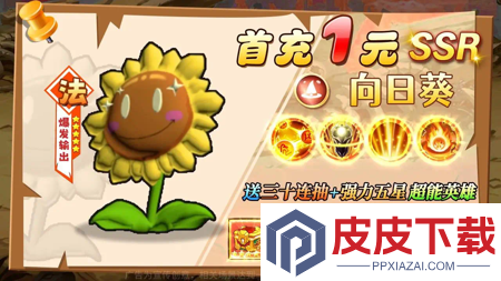 光合战队t0组合推荐