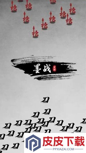 墨战内置绿色钥匙mod菜单