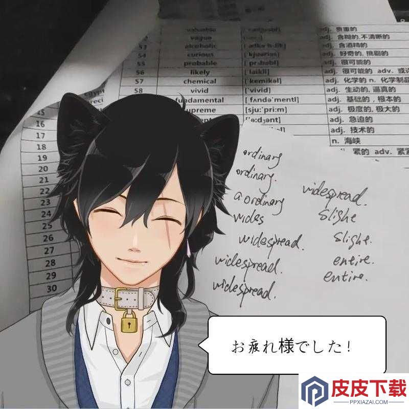 早安我的少年