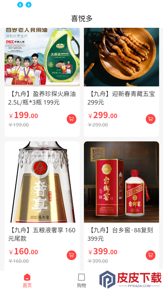 喜悦多亲选APP下载