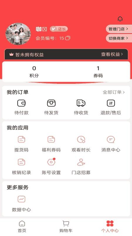 喜悦多亲选APP下载