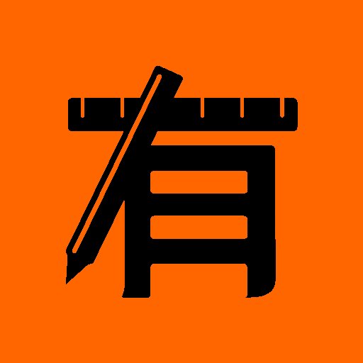 有个计划app