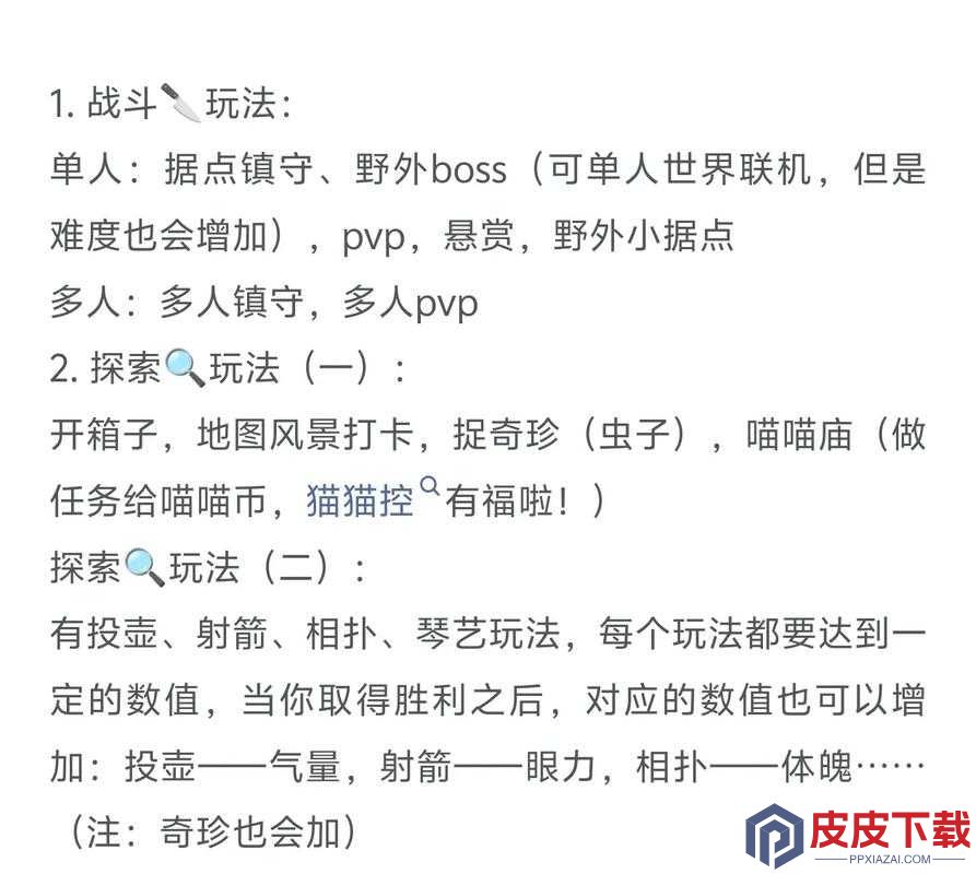 燕云十六声三更天门派武学技能全解析