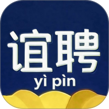 谊聘官网版