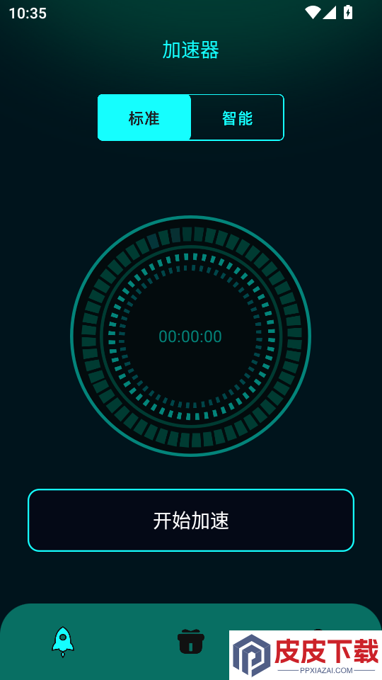 3D缩水工具免费版APP下载