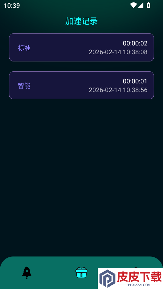 3D缩水工具免费版APP下载