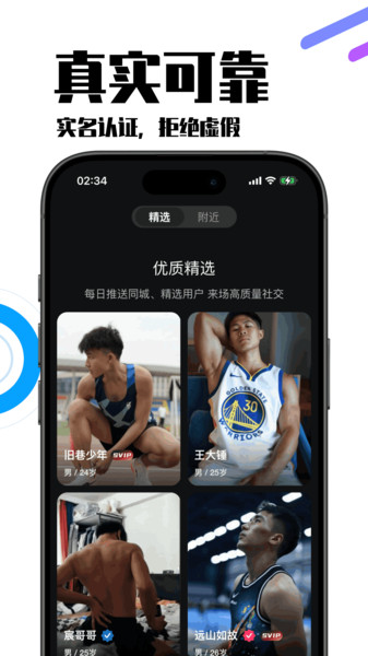 同伴app安装免费版下载