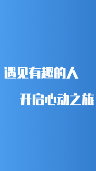 同伴app安装免费版下载