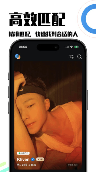 同伴app安装免费版下载